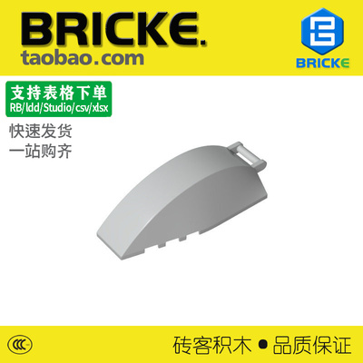 砖客积木8x4x2带把手挡风玻璃