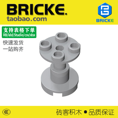 砖客2x2x2支柱兼容乐高益智积木