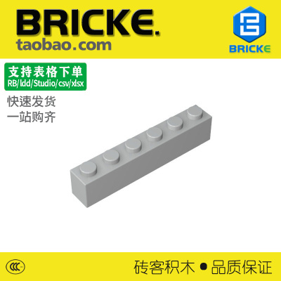 砖客BRICKE兼容乐高小颗粒积木