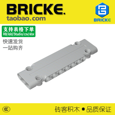 砖客科技面板1x3x11兼容乐高