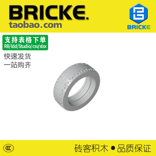 砖客BRICKE30699积木轮胎配件