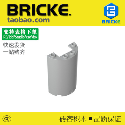 砖客弧形墙壁积木兼容乐高