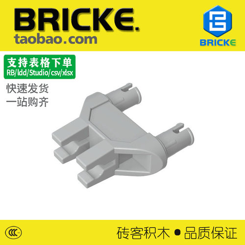 砖客BRICKE三角连接件兼容乐高