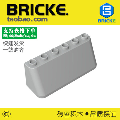 砖客BRICKE挡风玻璃兼容乐高