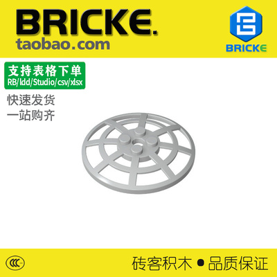 砖客BRICKE雷达圆盘碟件兼容乐高