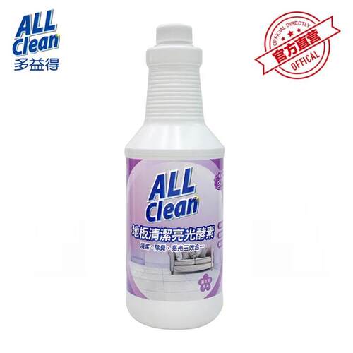 生物酵素ALLClean/多益得地板