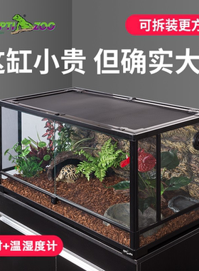 新派REPTIZOO爬宠箱乌龟缸陆龟饲养箱蜥蜴爬虫变色龙箱玻璃保温缸