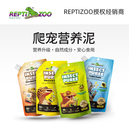 reptizoo鬃狮蜥豹纹守宫果泥食物