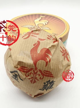 生茶陈年金鸡盒装100g生茶普洱