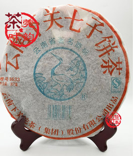 下关沱茶 普洱茶叶 下关茶厂2009 09年 8633饼茶 357g泡饼生茶