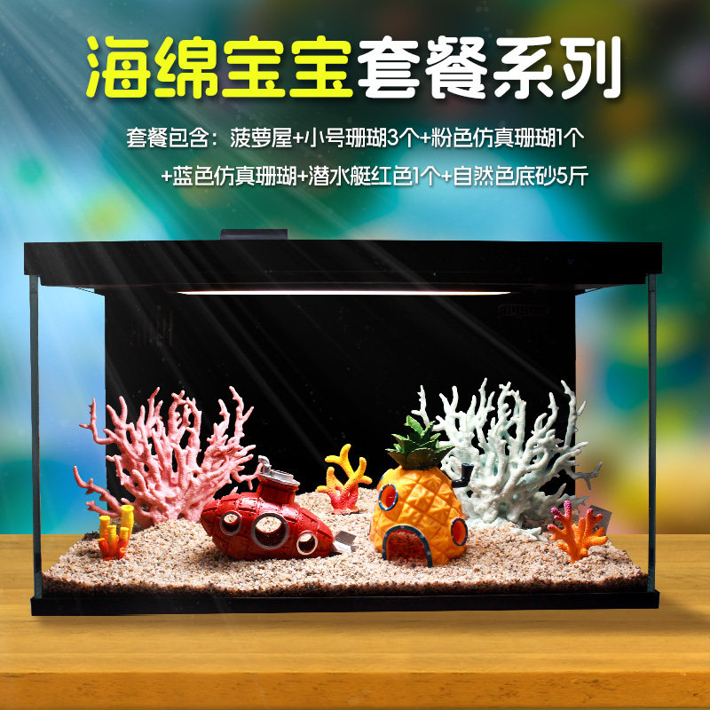 海绵宝宝鱼缸造景套餐装饰品摆件