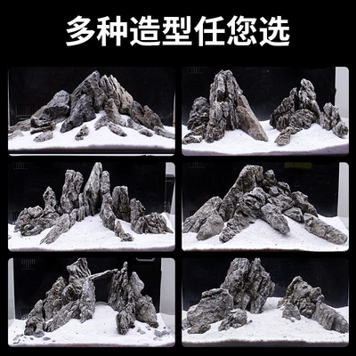 雪山景套餐智能草缸专用石头造景