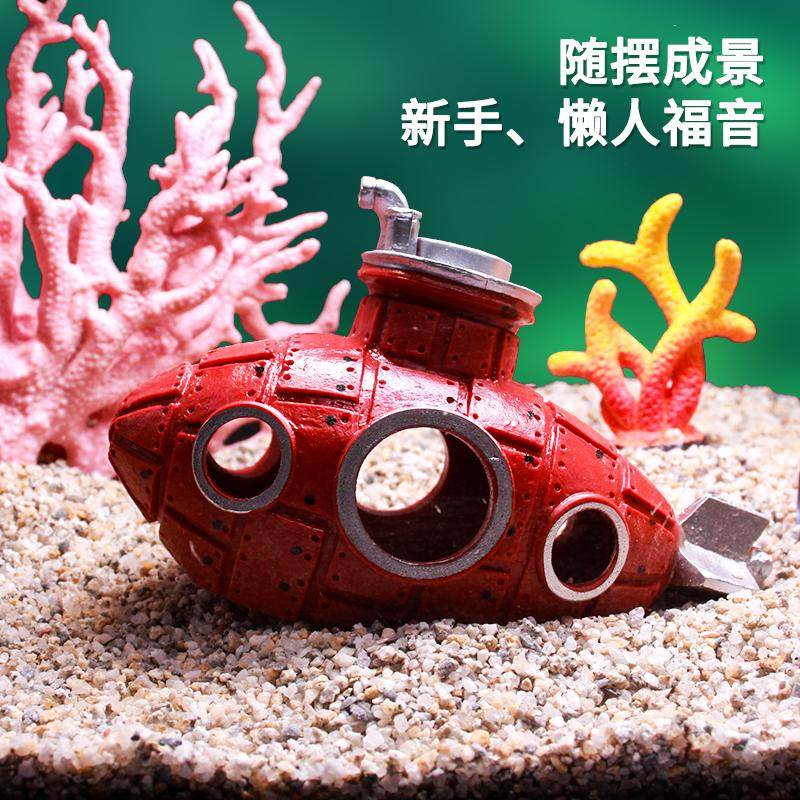 鱼缸造景小摆件创意海底世界装饰图片