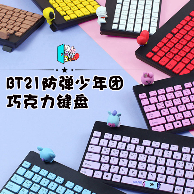 BT21·Àµ¯ÉÙÄêÍÅÇÉ¿ËÁ¦ÎÞÏßÀ¶ÑÀ¼üÅÌÊó±êÌ××°Å®Éú¿É°®¾²Òô°ì¹«±ãЯ