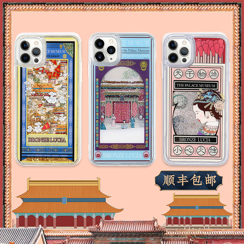 Bronze Lucia适用iphone11promax手机壳流