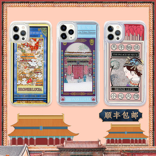 防摔 max苹果13故宫文创宫廷妃子复古女款 Bronze Lucia适用iphone11promax手机壳流动创意iphonex流沙xs