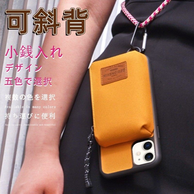 design skin适用于iPhone11手机壳带零钱包pro帆布口袋苹果11斜挎挂绳可背带xs背包式防摔保护壳潮男女