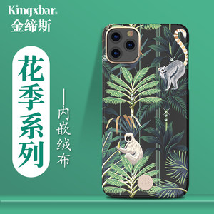 金缔斯适用iphone11promax手机壳带钻苹果11花朵奢华女款硬潮时尚