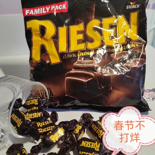 现货 德国斯托克STORCK RIESEN里森黑巧克力太妃夹心糖 年货 喜糖