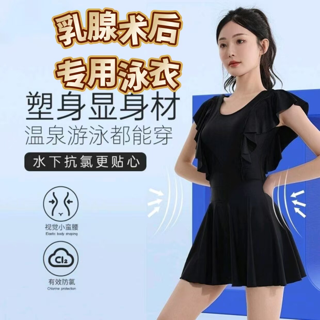 泳衣女款保守义乳专用连体裙式新款遮肚显瘦泡温泉硅胶假乳房泳装