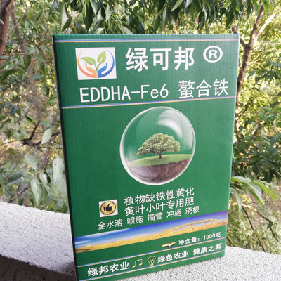 绿可邦 EDDHA-Fe6有机螯合铁肥果树缺铁性黄化黄叶小叶柑橘猕猴桃