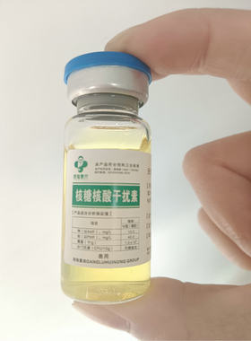 港陆惠农基因工程干扰素