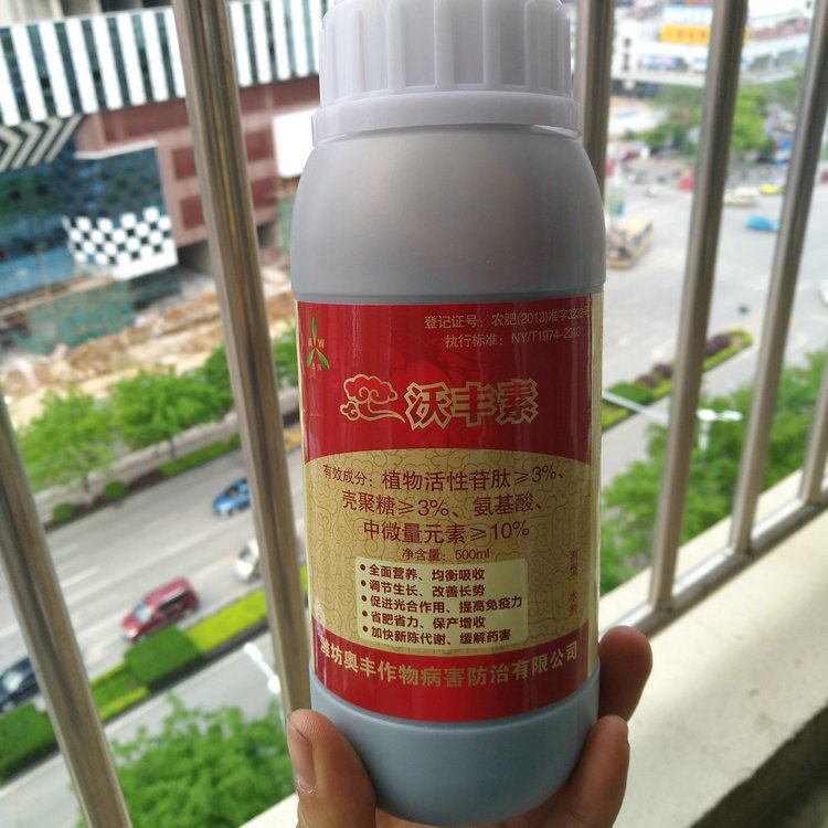 奥力克 果蔬专用肥 沃丰素 果树营养调控剂 促花保果控稍黄化卷叶