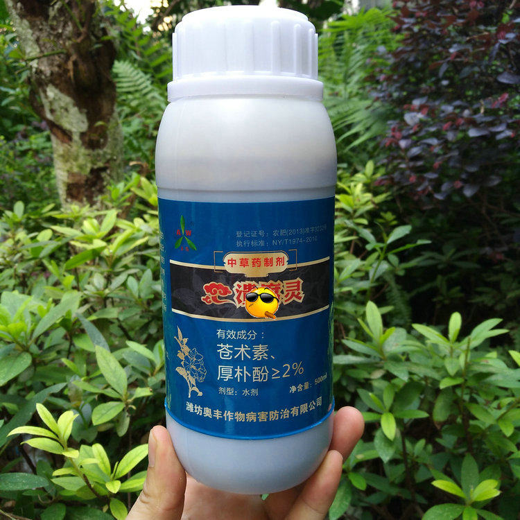 奥丰作物  奥力克 溃腐灵 沃柑猕猴桃桃树专用杀菌剂