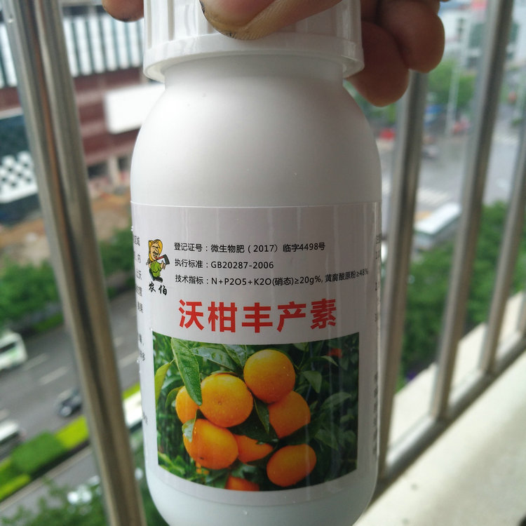农伯 果树肥料 沃柑专用喷施肥 沃柑丰产素 促花保果膨果着色增甜