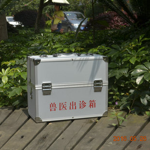 标配28件套兽医专用出诊箱  畜牧出诊箱 工具箱 兽医畜牧局用