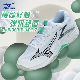 美津浓男女款 BLADE 稳定缓震保护THUNDER 百补 运动气排球鞋
