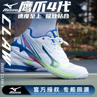 Mizuno美津浓羽毛球鞋鹰爪4代3代NEO3男女款专业减震利爪CLAW