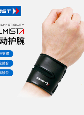 ZAMST赞斯特运动护腕飞斯特羽毛球网球轻薄护手腕FILMIST WRIST
