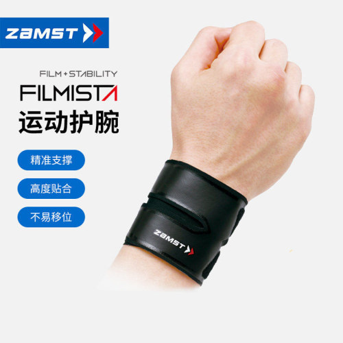 ZAMST赞斯特运动护腕飞斯特羽毛球网球轻薄护手腕FILMIST WRIST