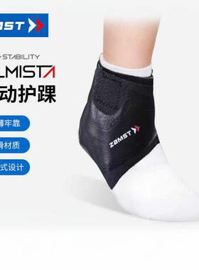 ZAMST 赞斯特飞斯特护踝轻薄足球护踝越野跑步健身篮球运动护踝