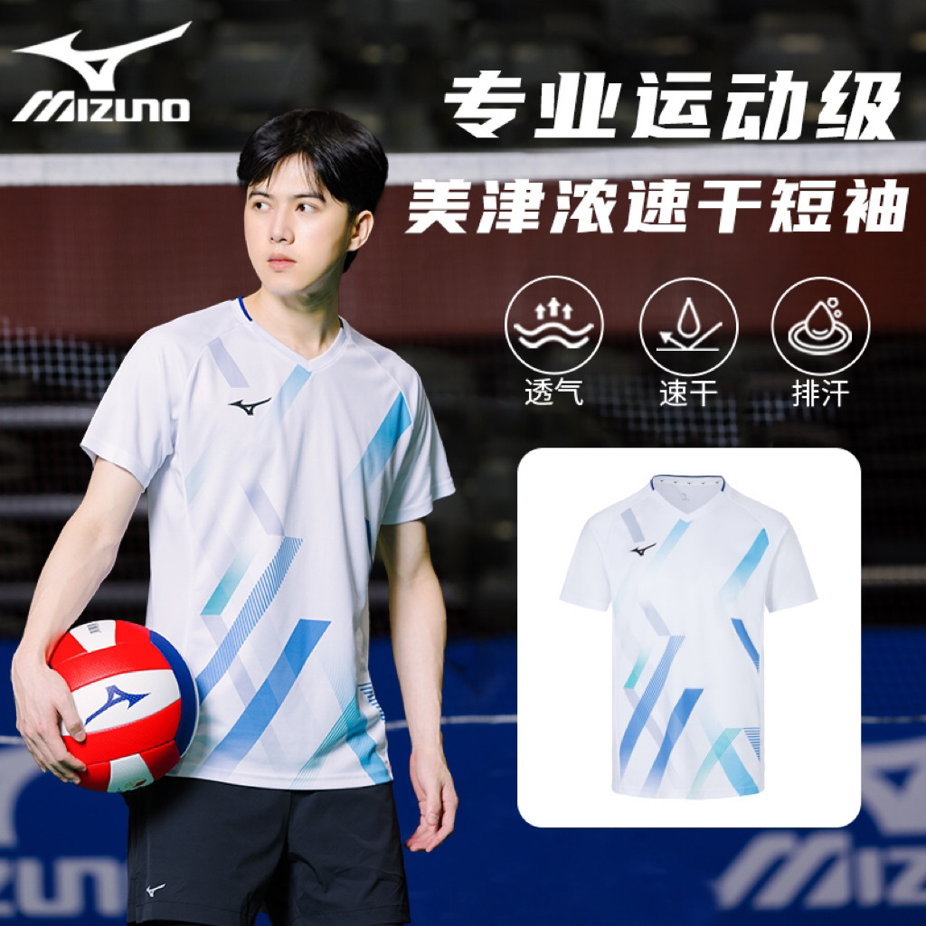 美津浓2026新款排球服图片