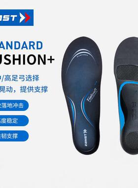 ZAMST 赞斯特户外运动缓震鞋垫耐冲击柔韧支撑 STANDARD CUSHION