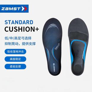 STANDARD 垫耐冲击柔韧支撑 CUSHION 赞斯特户外运动缓震鞋 ZAMST