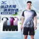 定制速干运动服健身跑步排球服定制 男女款 美津浓羽毛球服套装 短袖