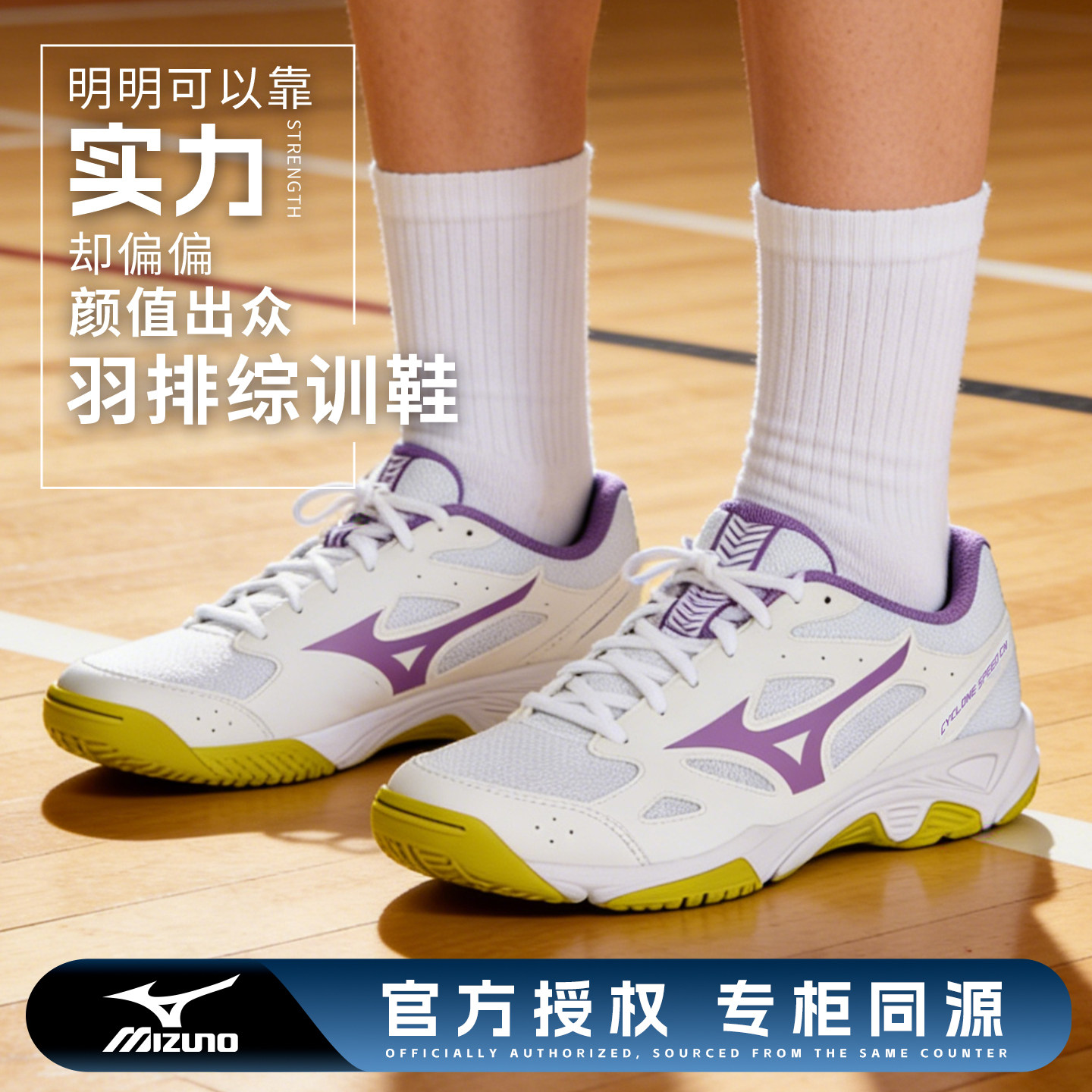 Mizuno美津浓排球鞋男女款专业气缓震防滑透气综合训练鞋羽毛球鞋