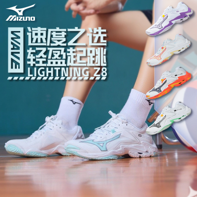 Mizuno/美津浓排球鞋专业减震