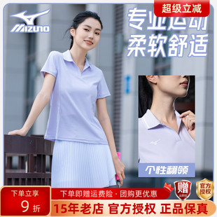 上衣网球服 美津浓短袖 polo衫 女休闲运动服T恤速干衣2025新款 夏季