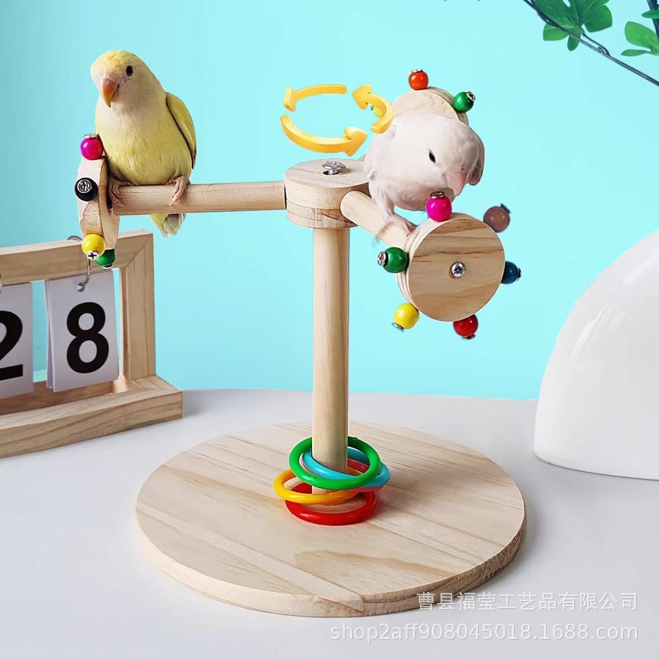 鹦鹉玩具旋转风车站架啃咬磨爪磨喙站杆玄凤鸟类玩具宠物小宠用品