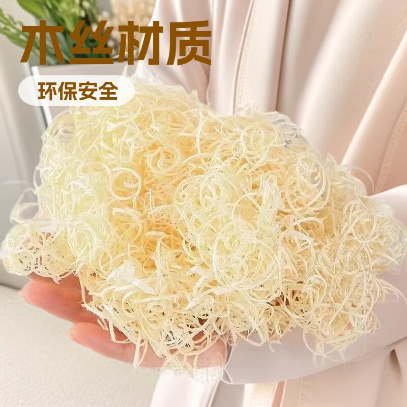 杨木丝宠物垫料干花包鸟窝拍摄道具幼儿园手工制作材料包礼盒填充