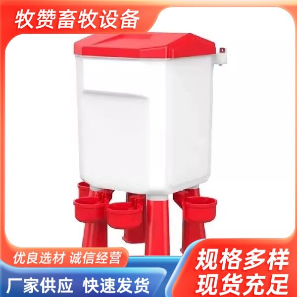现货重力喂水喂食套装家禽鸡鸭鹅通用红色蓝色套装喂水养殖设备