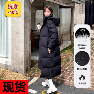 2025零下40度东北漠河以北极寒鹅绒羽绒服男女长款过膝盖中戏外套