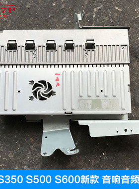 适用奔驰S级W221 W222 W220 S300 S350 S500 S600音响喇叭功放ECU