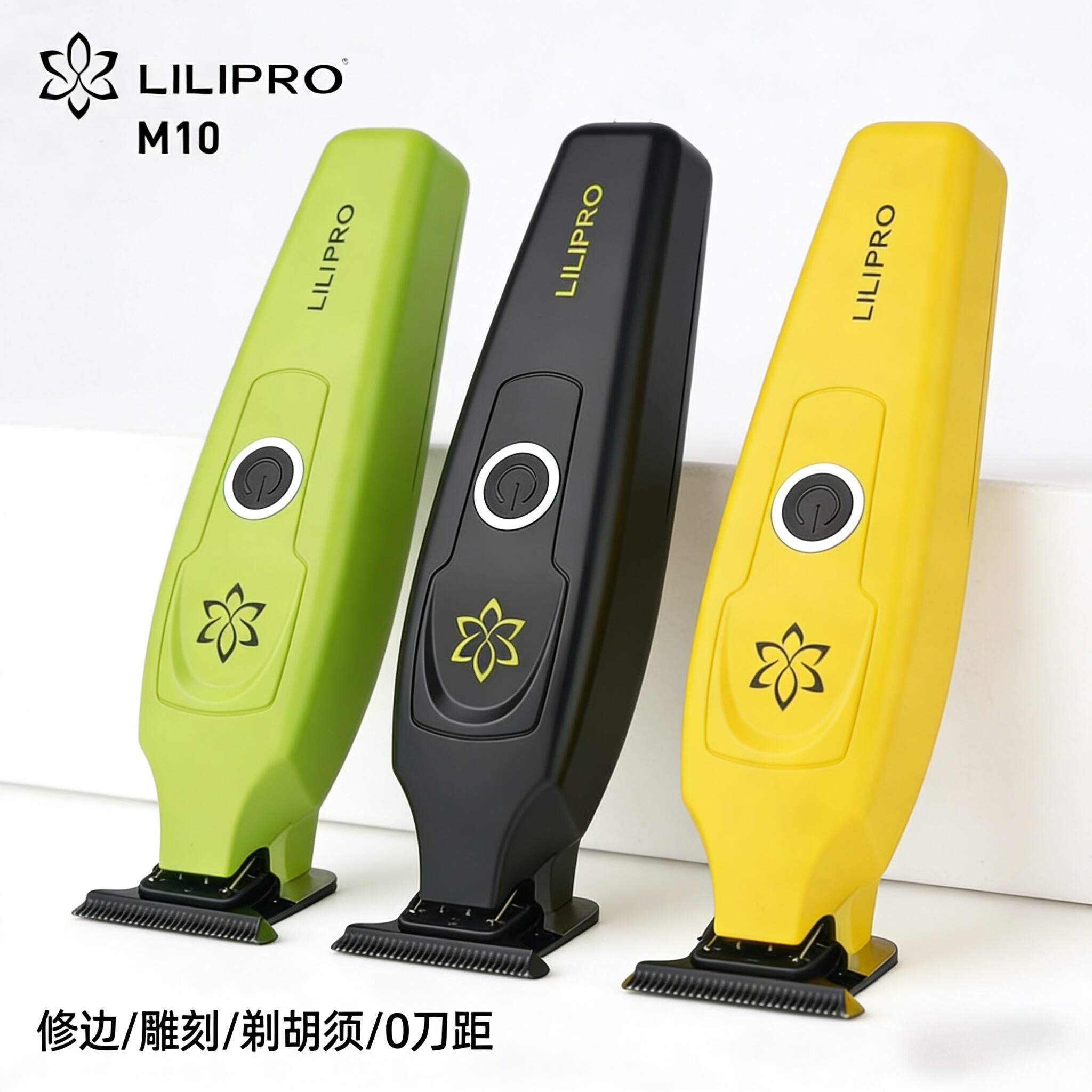 利力专业美发雕刻推剪发廊用0刀头小推子理发器剃头刀修边剃光头