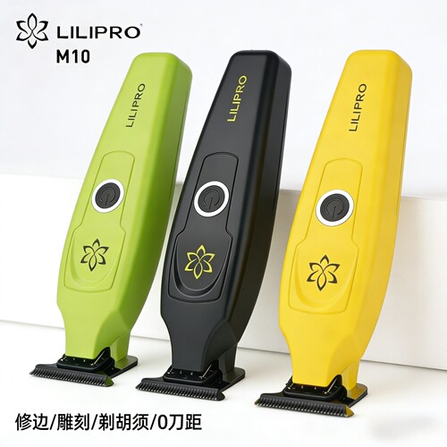 利力专业美发雕刻推剪发廊用0刀头小推子理发器剃头刀修边剃光头