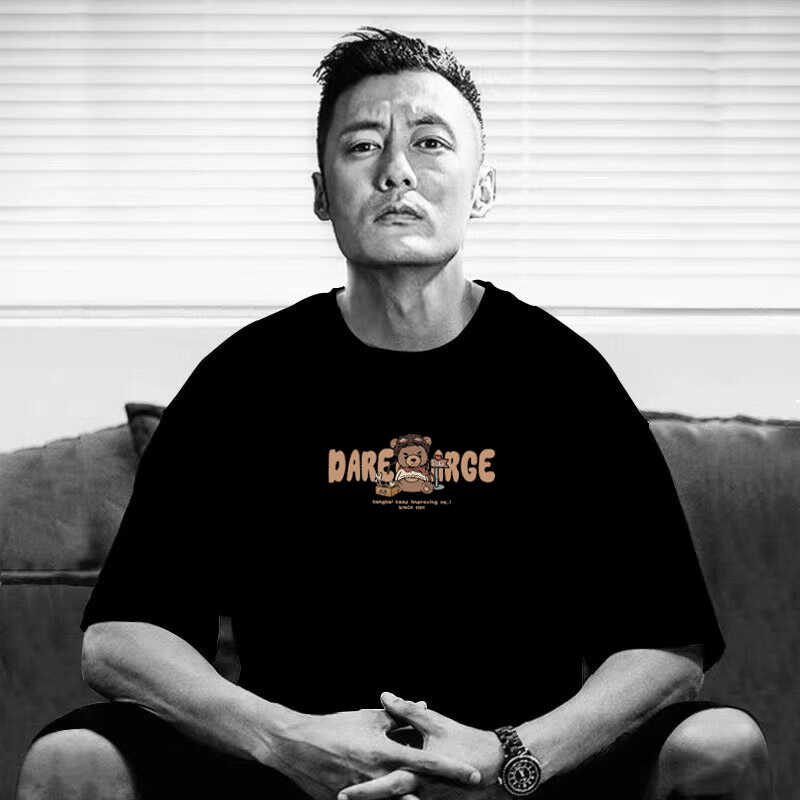 飞行员小熊宽松余文乐短袖T恤